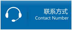 鹤峰县优时通物流联系方式