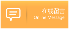 鹤峰县物流在线留言