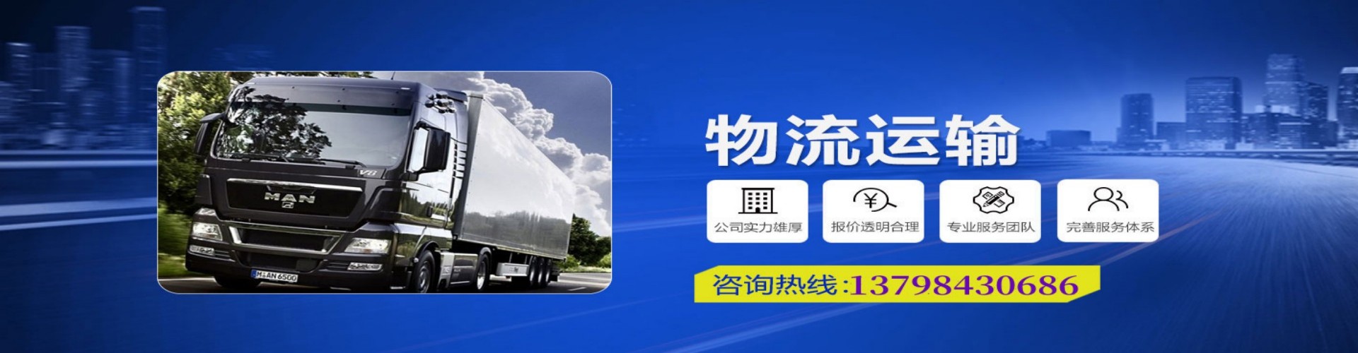 鹤峰县到香港物流公司,鹤峰县到台湾快递公司，鹤峰县澳门货运公司