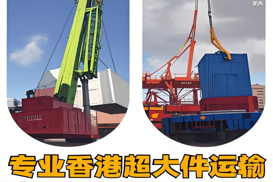 专注鹤峰县到香港物流专线-鹤峰县到香港物流公司