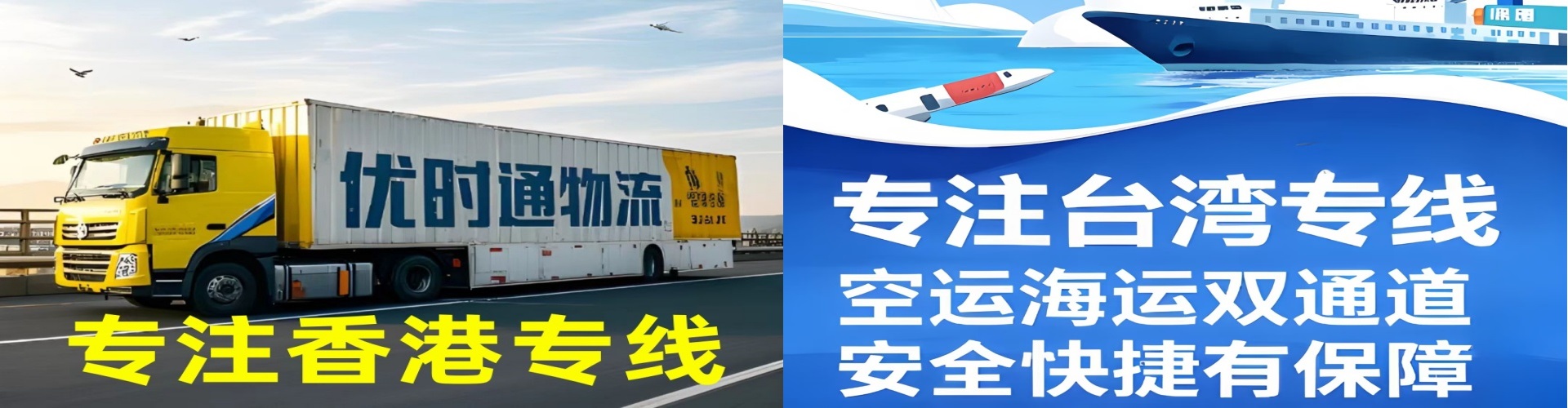 鹤峰县到香港物流公司,鹤峰县到台湾快递公司，鹤峰县澳门货运公司